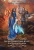 Евгения Александрова: Герцогиня поневоле, или Проклятье Зверя