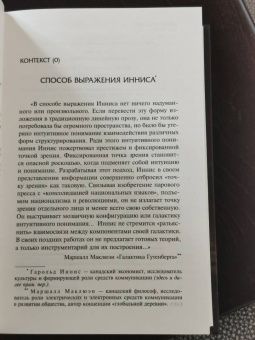 Джон Браннер: Всем стоять на Занзибаре