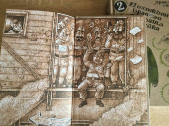 Ярослав Гашек: Похождения бравого солдата Швейка (комплект из 2-х книг)