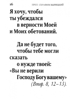От Меня это было