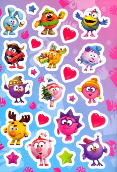 Смешарики. Письмо Деду Морозу. Книга с наклейками