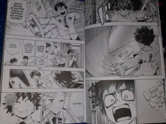 Кохэй Хорикоси: Моя геройская академия. Книга 10. Культурный фестиваль. Долгожданное открытие