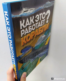 Вячеслав Ликсо: Корабли