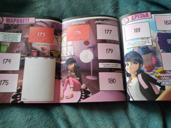 Альбом Леди Баг и Супер-кот