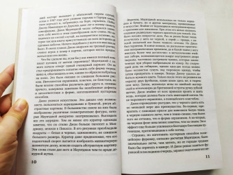 Питер Лавси: Работа над ошибками