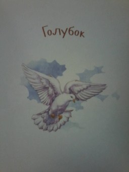 Валентин Катаев: Цветик-семицветик и другие сказки