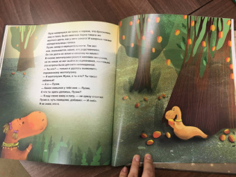 Корней Нетт: Желтопузик, или Как найти себя