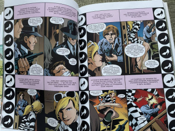 Билл Уиллингхэм: Сказки. Книга 9