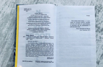 Николя Матье: И дети их после них