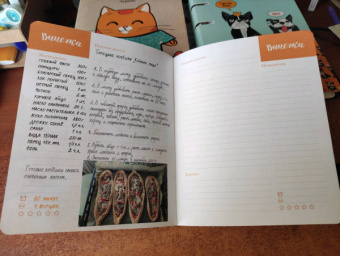 Книга для записей кулинарных рецептов
