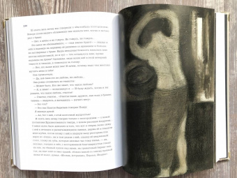 Иван Бунин: Темные аллеи. Рассказы