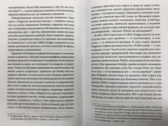 Ромен Даснуа: Red Dead Redemption. Хорошая, плохая, культовая. Рождение вестерна от Rockstar Games