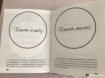 Полина Масалыгина: Великий русский
