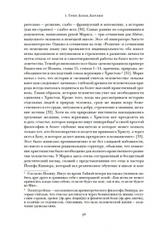 Дэвид Маклеллан: Карл Маркс. Человек, изменивший мир. Жизнь. Идеалы. Утопия