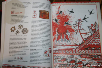 Наина Величко: Рисуем в стиле мезенской росписи