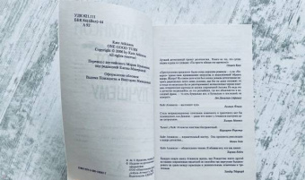 Кейт Аткинсон: Поворот к лучшему