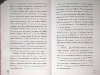 Анна Одувалова: Холодный разум