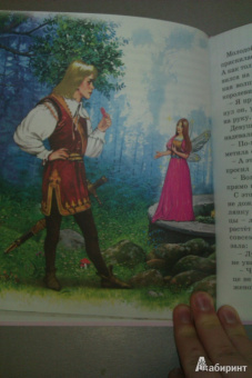 Сказки о волшебниках