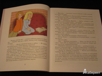 Александр Ткаченко: Иоганн Себастьян Бах