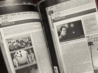 Джефф Джонс: Часы Судного дня. Книга 1