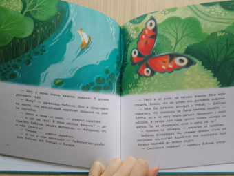 Марина Дороченкова: Важное задание для маленького кораблика