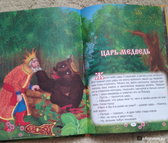 Мамин-Сибиряк, Толстой: Топтыгины сказки