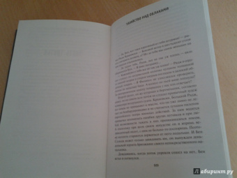 Гарри Гаррисон: Пришельцы, дары приносящие