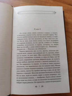 Джек Лондон: Мартин Иден