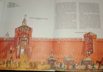 Денис Дроздов: Как строилась Москва