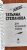 Татьяна Степанова: ДНК неземной любви