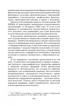 Геннадий Богданов: Культурное наследие России. Воспитание молодежи. Учебное пособие для вузов