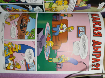 Мэтт Грейнинг: Симпсоны. Антология. Том 5