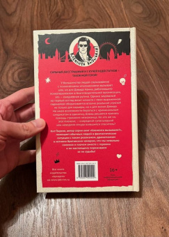 Кит Пирсон: Сдвиг по фазе