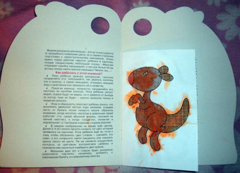 А в зоопарке такое есть!