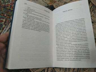 Альбер Камю: Чума