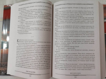 Кир Булычев: Детский остров. В куриной шкуре. Предсказатель прошлого. Последние драконы