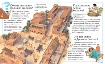 Стил Филип; Уолпол Бренда; Ганери Анита, Чермен Эндрю, Флитвуд Дженни, Элисон Бриджит: Отчего и почему?