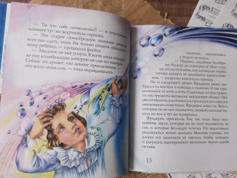 Алина Арбузова: Шопен и пианино