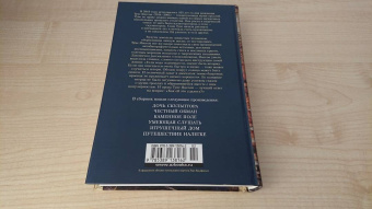 Туве Янссон: Умеющая слушать