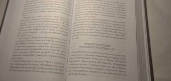 Анвар Бакиров: Разговорный гипноз. Практический курс