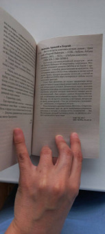 Вайнер, Вайнер: Место встречи изменить нельзя