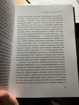 Раз Гринберг: Хаяо Миядзаки. Ранние работы мастера