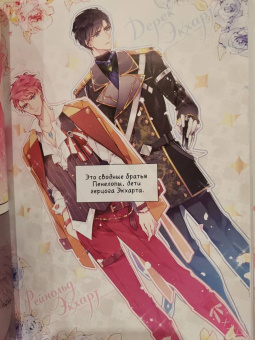 Суволь: Единственный конец злодейки - смерть