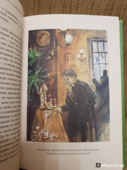 Гилберт Честертон: Скандальное происшествие с отцом Брауном