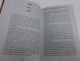 Алиса Жданова: Попаданка с характером, или Жемчужина для дракона