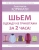 Анастасия Корфиати: Шьем одежду из трикотажа за 2 часа