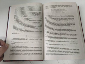 Юрий Красавин: Русские снега