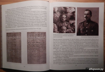 Андрей Вассоевич: Военный дневник Тани Вассоевич. 22 Июня 1941 - 1 Июня 1945