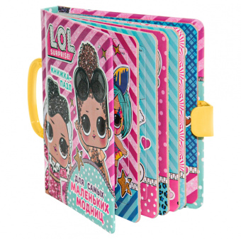 А. Погосян: L.O.L. Surprise. Книжка-пазл для самых маленьких