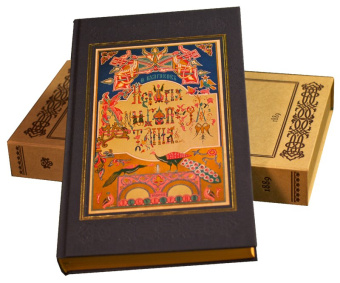 История книгопечатания